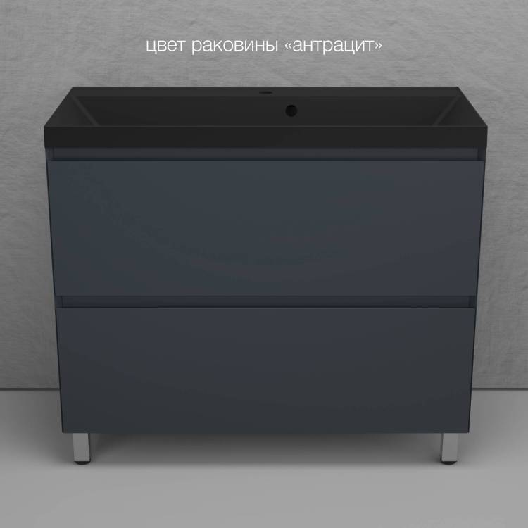 Тумба с раковиной Style line Манхэттен 100 напольная, графит, раковина антрацит
