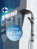 Душевая стойка Teymi Helmi T10211 с тропическим душем, черная