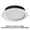 Встраиваемый светодиодный светильник Novotech Spot Drum 358304 фото 2