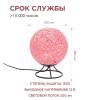 Светильник ночник Apeyron 12-84 фото 5