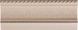 Плинтус Azulev Delice Marfil Zoc 12x29