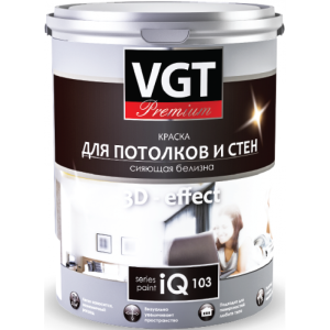 VGT PREMIUM IQ 103 КРАСКА ДЛЯ ПОТОЛКОВ И СТЕН СИЯЮЩАЯ БЕЛИЗНА водно-дисперсионная, матовая (2л)