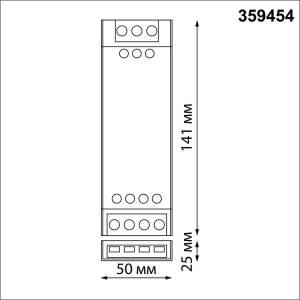 Драйвер Novotech Drive 359454