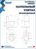 Унитаз-компакт Teymi Lori Vortex T40503 безободковый, сиденье с микролифтом, глянцевый белый фото 13