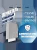 Диспенсер бумажных полотенец Teymi Helmi T90316 серебристый фото 2