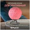 Светильник ночник Apeyron 12-84 фото 3