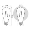 Лампа светодиодная филаментная Gauss Filament 157802008 фото 2