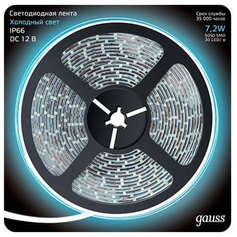 Светодиодная влагозащищенная лента Gauss 7,2W/m 30LED/m 5050SMD холодный белый 5M 311000307