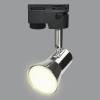 Трековый светильник Volpe UBL-Q323 GU10 NICKEL UL-00009605 фото 5