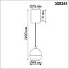 Подвесной светильник Novotech Over Sfero 359341 фото 3