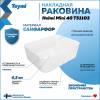 Раковина Teymi Helmi Mini T51103 белая, 40 см фото 2