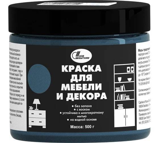 Краска для мебели и декора Новбытхим сапфировая 0.5 кг
