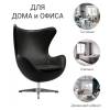 Кресло Bradex Home Egg FR 0568 Chair, черный фото 7