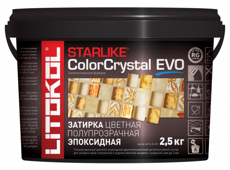 Затирка Litocol Starlike Color Crystal S. 820 (Azzurro Taormina) (2,5кг)
