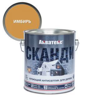 Антисептик для древесины кроющий акриловый Акватекс Сканди полуматовый, имбирь 2.5 л