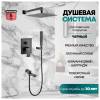 Душевая система Grocenberg GB5089BL-1 черный фото 9