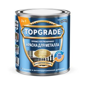 Краска для металла прямо на ржавчину Topgrade глянцевая RAL 1036 золотая 0.25 л