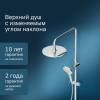 Душевая стойка AM.PM Like F0780700 фото 3