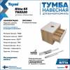 Тумба под раковину Teymi Ritta T60520 подвесная, дуб, белый, 65 см фото 3