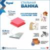 Стальная ванна Teymi Lina T100113 белая, 120х70 фото 3