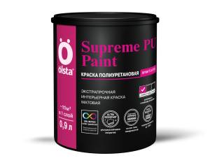 Краска полиуретановая Olsta Supreme PU Paint база A 0.9 л