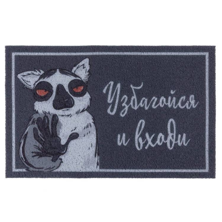 Коврик Dabar 140 Серый 0.5x0.8 м
