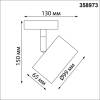 Подвесной светодиодный светильник Novotech Over 358967 фото 6
