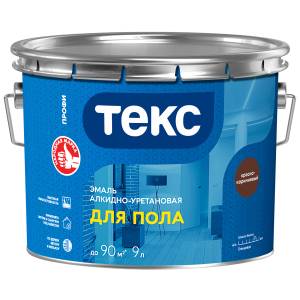 Эмаль алкидно-уретановая Текс Для Пола Профи красно-коричневая глянцевая 9 л