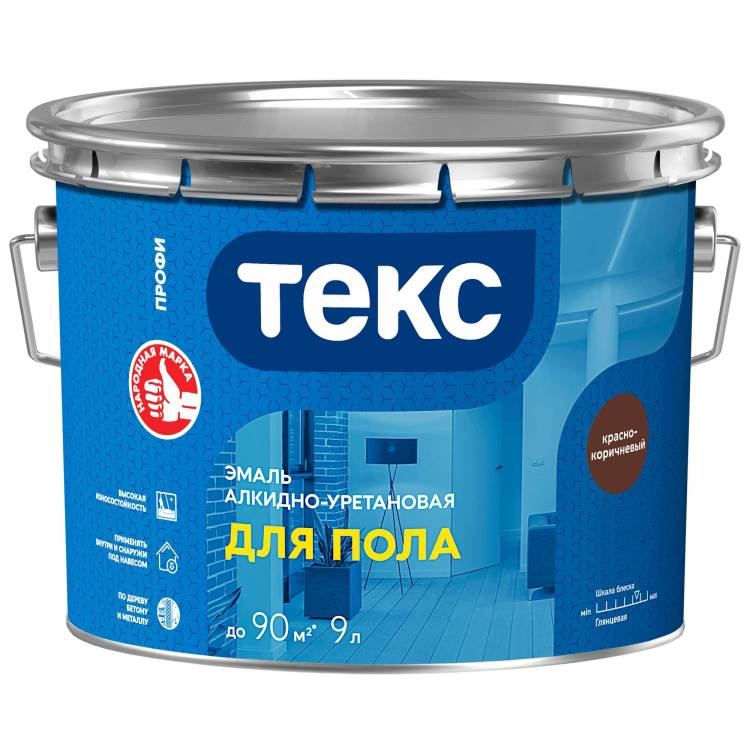 Эмаль алкидно-уретановая Текс Для Пола Профи красно-коричневая глянцевая 9 л