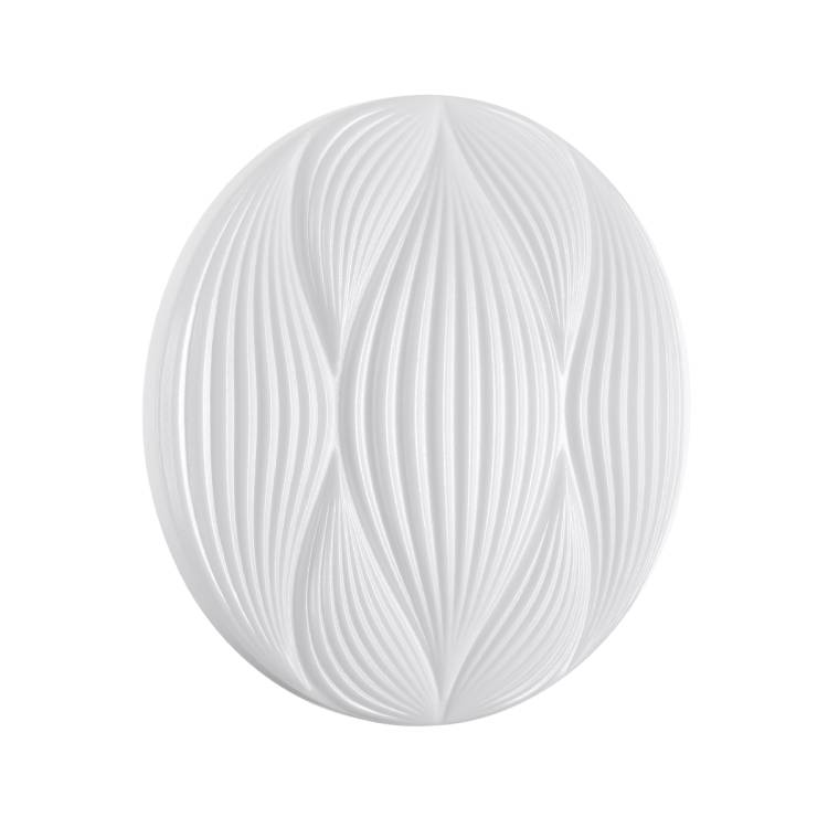 Настенный светодиодный светильник Sonex Himar 7686/DLN