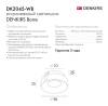 Встраиваемый светильник Denkirs DK2045-WB фото 6