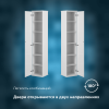 Шкаф-пенал Briz Рим 233 04-06035-00 00 БЕЛ белый глянец, 35 см фото 3