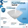 Раковина Teymi Solli T50206 белая, 30 см фото 2
