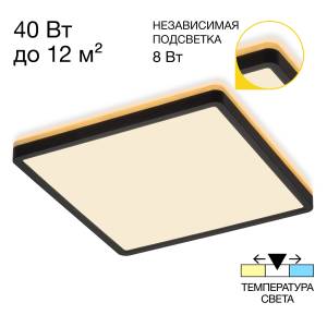 Светильник с подсветкой Citilux Norma CL748K301
