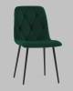 Стул Stool Group Одди Diamond AV 443-Cdf-KP3-9005 зеленый, велюр фото 2