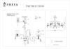 Подвесная люстра Freya Faust FR2300-PL-12-BZ фото 3