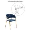 Стул Bradex Home Turin FR 0557, синий с золотыми ножками фото 10