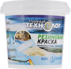 Краска резиновая латекс-акрилатная Главный Технолог коричневая 2.4 кг