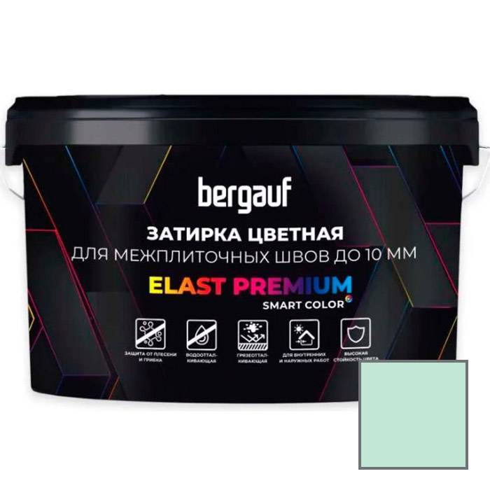 Затирка Bergauf Elast Premium для швов до 10 мм с водоотталкивающим и противогрибковым эффектом мята 2 кг
