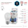 Лампа светодиодная ЭРА E27 5W 4000K матовая LED P45-11W-840-E27 Б0032989 фото 2