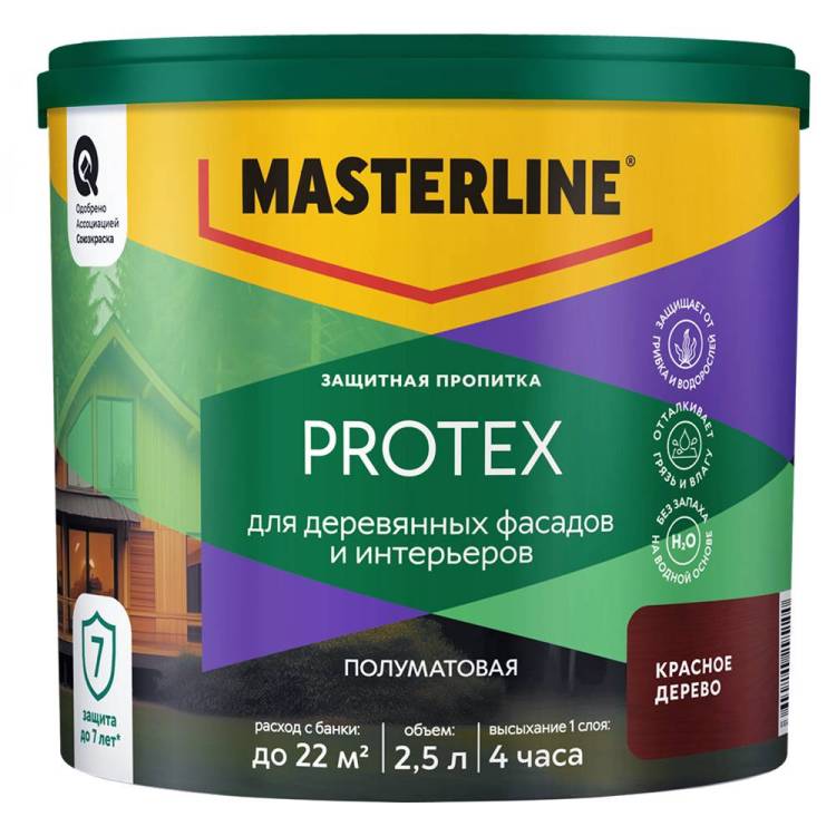 Пропитка защитная для деревянных фасадов и интерьеров Masterline Protex красное дерево 2.5 л