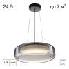 Подвесной светодиодный светильник Citilux Signature CL247044