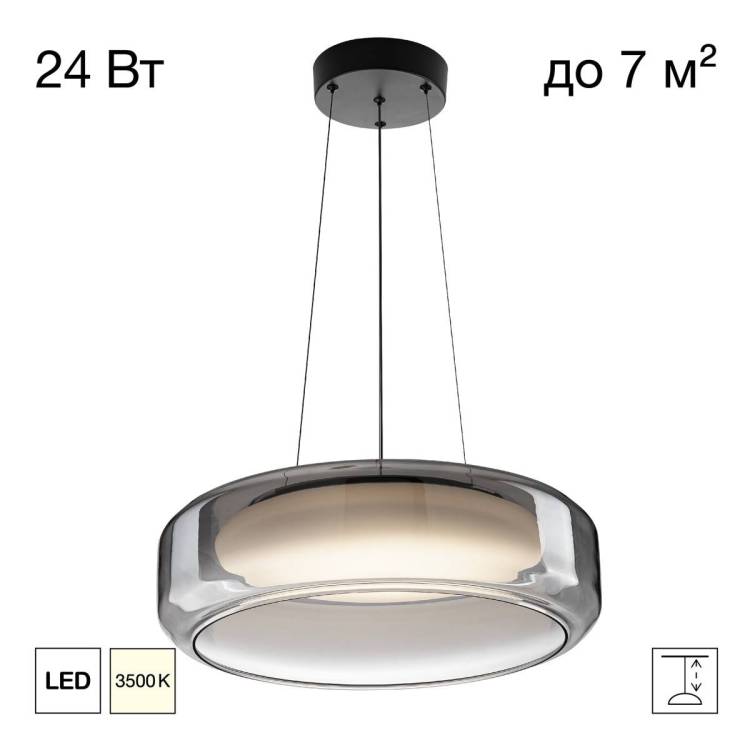 Подвесной светодиодный светильник Citilux Signature CL247044