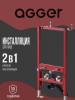 Система инсталляции для биде Agger ABB400 фото 3