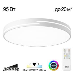 Потолочный светильник Citilux Купер Лайн CL72495GL0