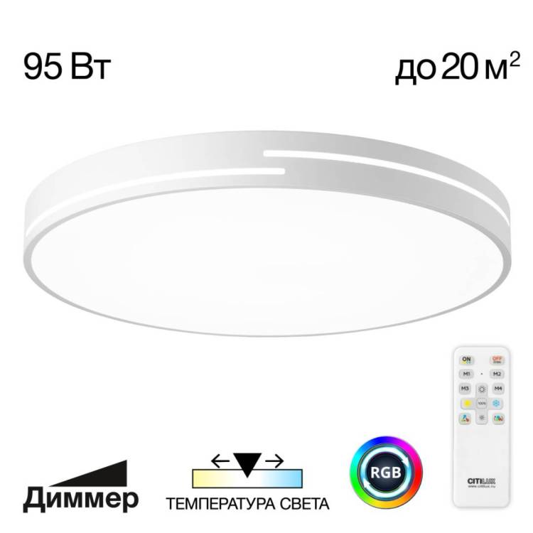 Потолочный светильник Citilux Купер Лайн CL72495GL0