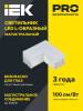 Настенно-потолочный светодиодный светильник IEK 1010 LT-LDCK-L-1010-08-40-K01 фото 5