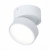 Светодиодный спот ST Luce ST651.542.14