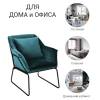 Кресло Bradex Home Alex FR 0414 бирюзовый фото 5