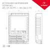 Блок питания Arlight ARJ-SP-30-PFC-1-10V-DALI2-PD 025122(1) фото 2